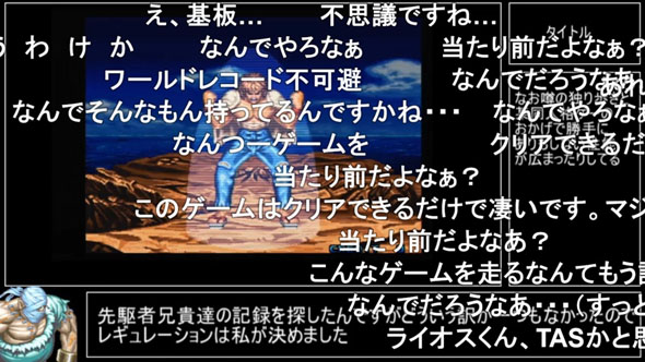 カイザーナックルRTA