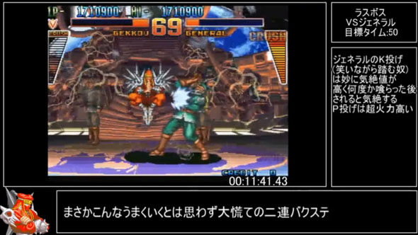 カイザーナックルRTA