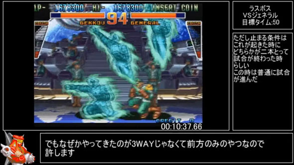 カイザーナックルRTA