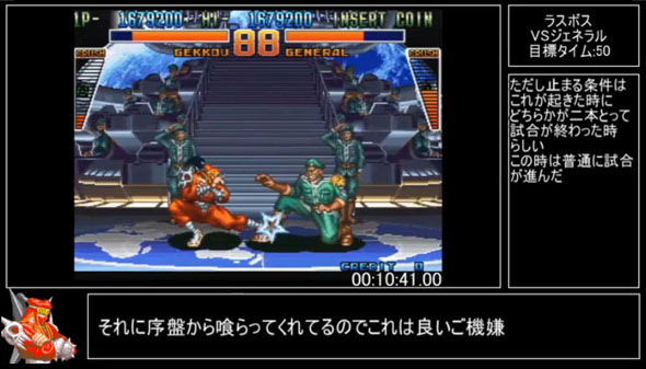 カイザーナックルRTA