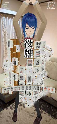 AR パズル ゲーム アプリ ARで彼女を召喚したら囲われてたので助けた