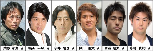 ドゲンジャーズ 福岡 ご当地ヒーロー オーガマン ヤマシロン エルブレイブ キタキュウマン フクオカリバー