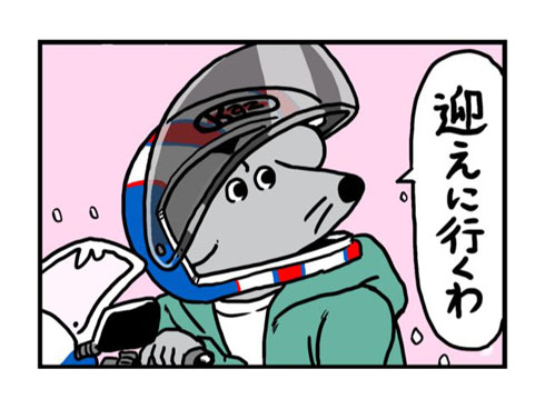 ラスト