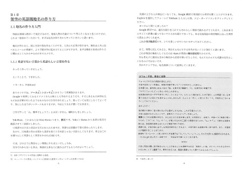 同人誌 図書館 司書