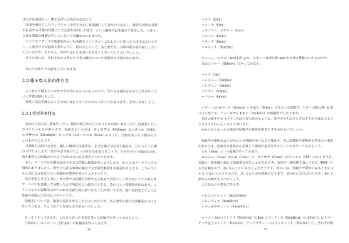 同人誌 図書館 司書