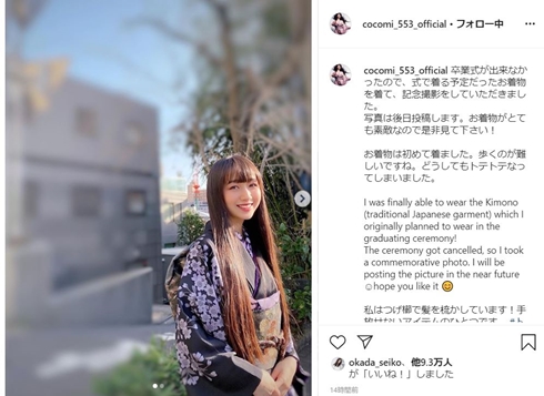 coomi 木村拓哉 koki 工藤静香 大学 高校