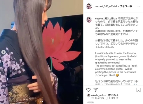 coomi 木村拓哉 koki 工藤静香 大学 高校