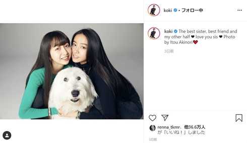 coomi 木村拓哉 koki 工藤静香 大学 高校