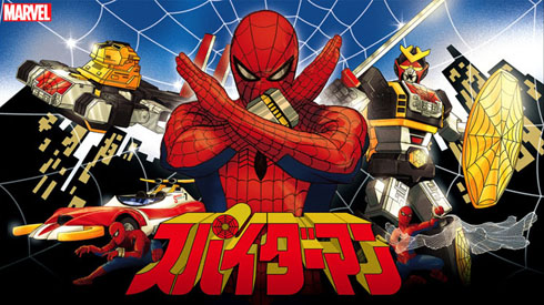 ミニカード スパイダーマン 東映 30 スパイダーマン 当時物　4枚まとめ売り ミニカード スパイダーマン 東映 30 スパイダーマン 当時物