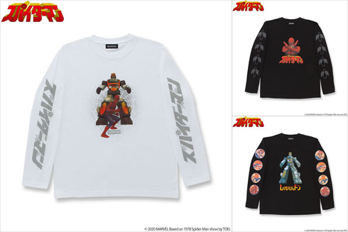 スパイダーマン