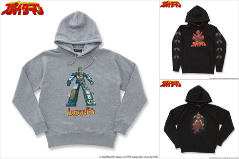 スパイダーマン