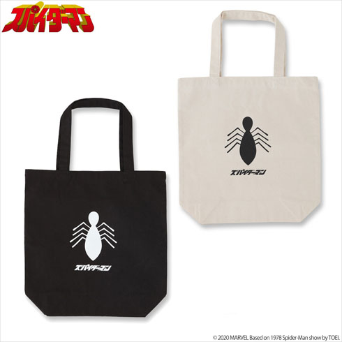 スパイダーマン