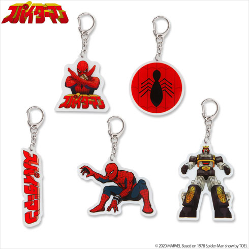 スパイダーマン