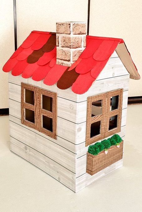 ステキな段ボールハウス