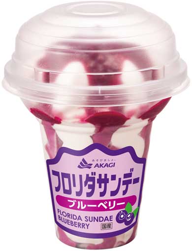 赤城乳業 フロリダサンデー ストロベリー ブルーベリー 復刻