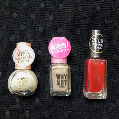 激盛れ爪クラブ