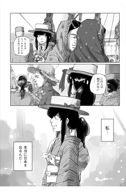 ニュクスの角灯