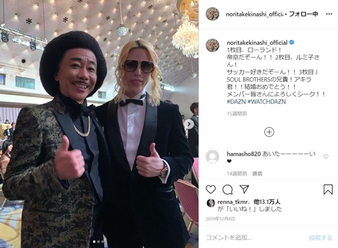 ROLAND ローランド サッカー 帝京 フットボール フットサル