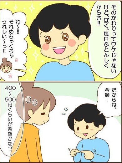 キョウタ