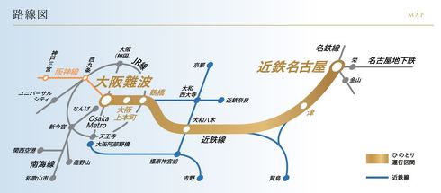 近鉄 ひのとり 2020年春 ダイヤ改正