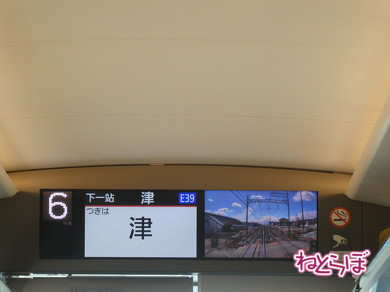 近鉄 ひのとり 2020年春 ダイヤ改正