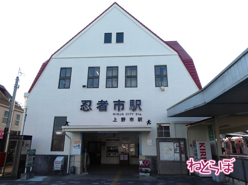 近鉄 ひのとり 生駒ケーブルカー 忍者列車 しまかぜ2020年春 ダイヤ改正