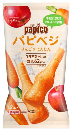 パピコ パピべジ りんご&にんじん キウイ&グリーン 野菜 フルーツ