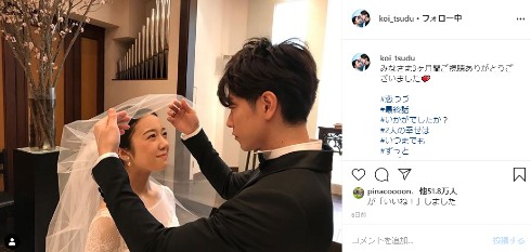 恋つづ 恋はつづくよどこまでも ドラマ 天堂浬 佐藤健 魔王 佐倉七瀬 上白石萌音 インスタ Instagram