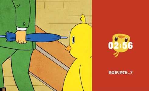 プッツンタイマー