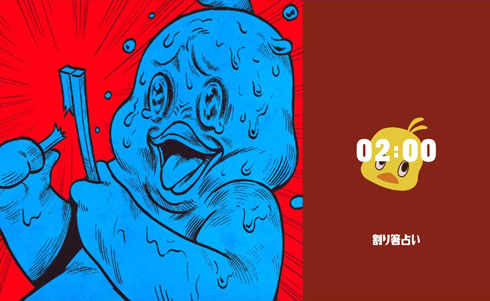プッツンタイマー