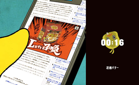 プッツンタイマー