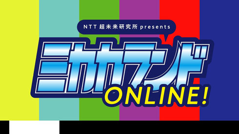 ニコニコネット超会議