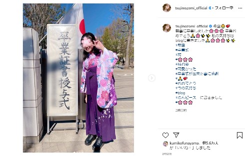 辻希美 希空 小学校 卒業 新型コロナ 杉浦太陽