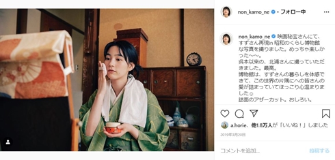 のん 塚本晋也 映画秘宝 復刊 いつ 能年玲奈