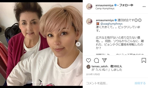 梅宮アンナ 梅宮辰夫 母 誕生日 クラウディア