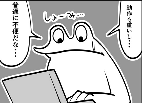 カエルDX LAVIE Note Mobile