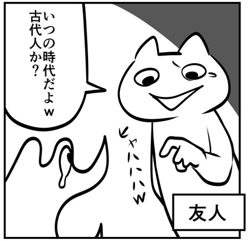 カエルDX LAVIE Note Mobile