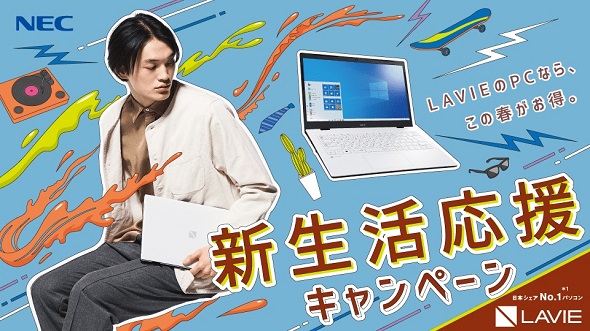 カエルDX LAVIE Note Mobile