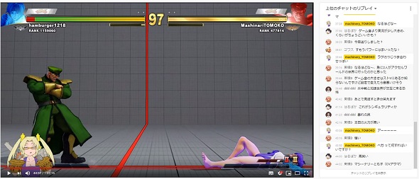 マシーナリーとも子「IdeaPad L340 Gaming」