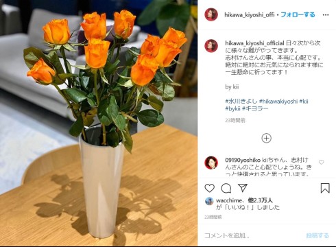 志村けん 新型コロナウイルス 高木ブー ドリフターズ 氷川きよし