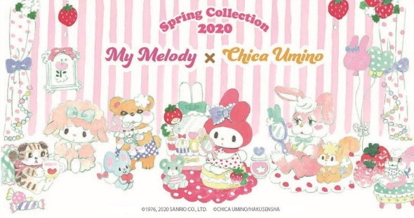 マイメロディ×羽海野チカ