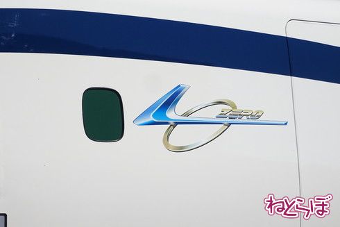 L0系改良型試験車