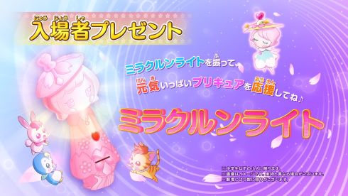 ヒーリングっど プリキュア ヒープリ キュアフォンテーヌ キュアスパークル キュアグレース 花寺のどか 沢泉ちゆ 平光ひなた