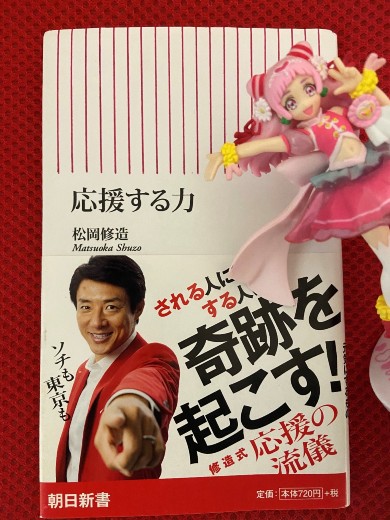 ヒーリングっど プリキュア ヒープリ キュアフォンテーヌ キュアスパークル キュアグレース 花寺のどか 沢泉ちゆ 平光ひなた