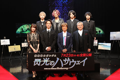 閃光のハサウェイ 小野賢章 ガンダム