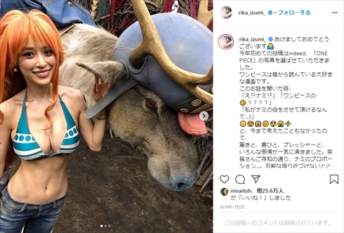泉里香 水着 リボン なりたいカラダ インスタ RikA to Z ナミ ワンピース CM