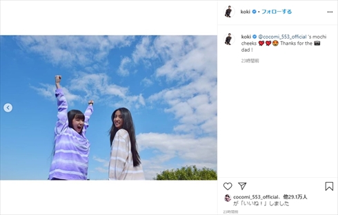 Cocomi koki 木村拓哉 姉妹 インスタ