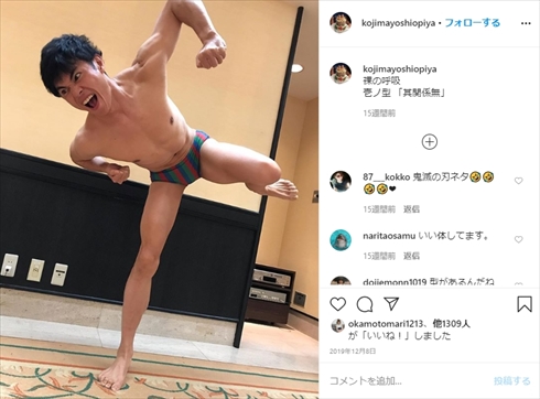 庄司智春 ワッキー 小島よしお ギャグつなぎ ギャグリレー Twitter ツイッター 新型コロナウイルス