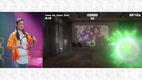 リングフィット