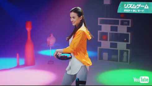 リングフィット